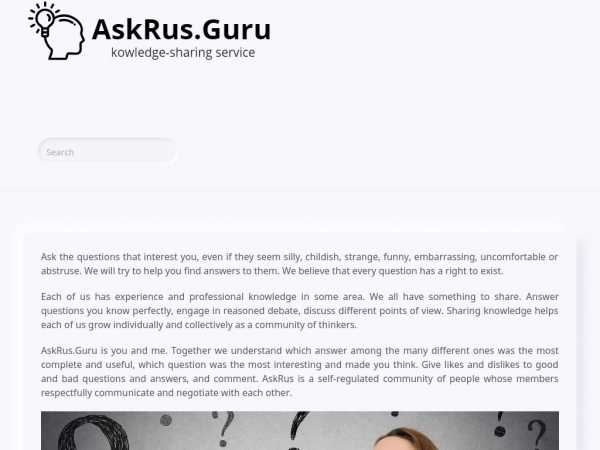 askrus.guru