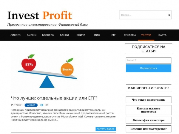 investprofit.info