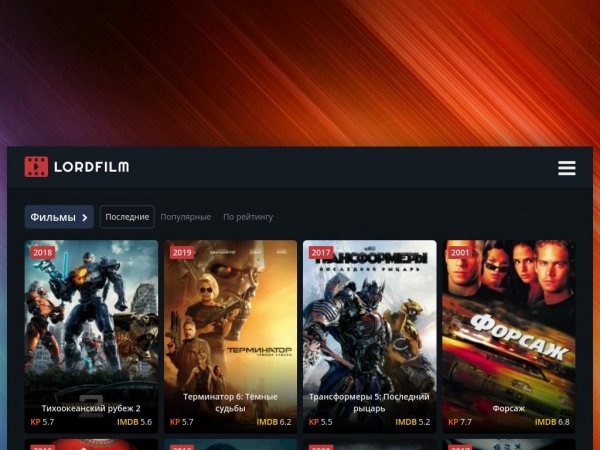lordfilm-hd.cc