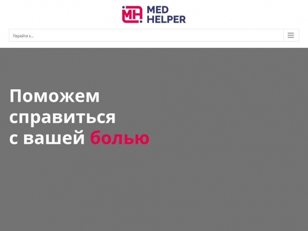 medhelper.ua