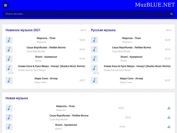 muzblue.net