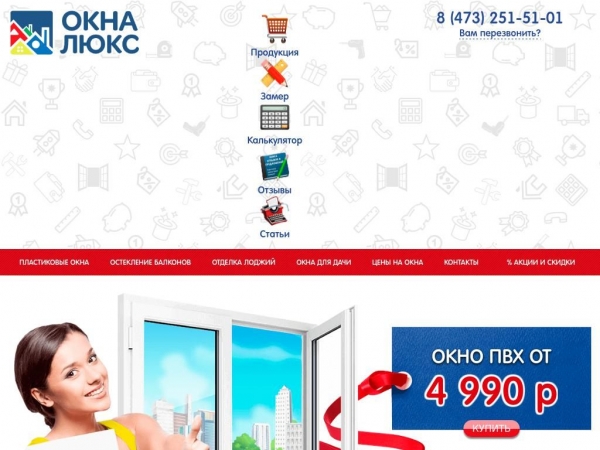 oknaluxx.ru