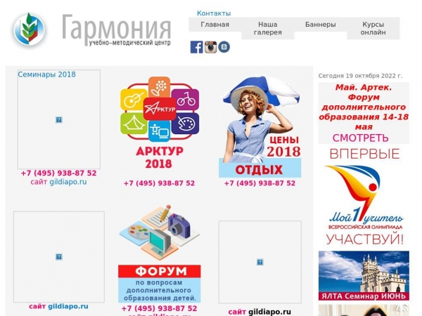 proffcenter.ru