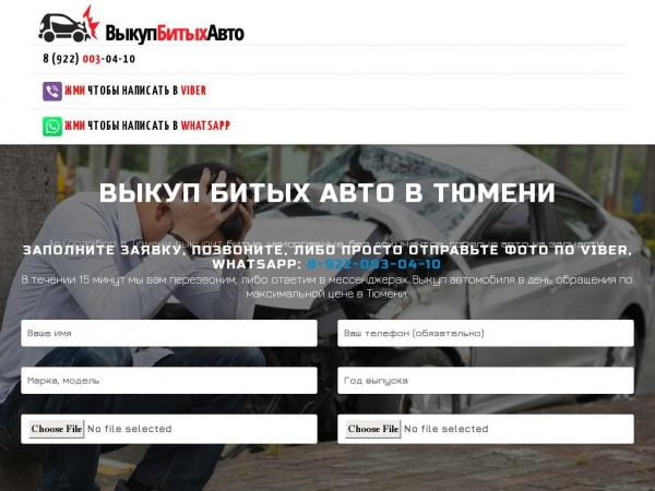 xn-----72-5vefge1dt8cg9bdh3b2gh.xn--p1ai