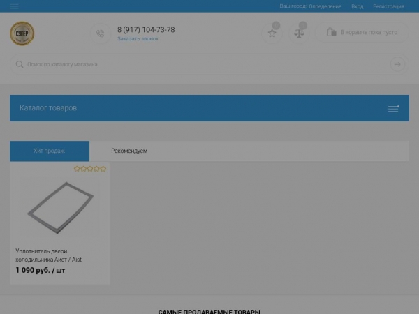 xn----9sbmbpdkdv2c8a8d.xn--p1acf