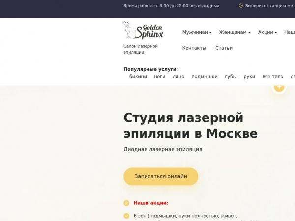 xn--80aaohhapfpvi1f7d1aec.com