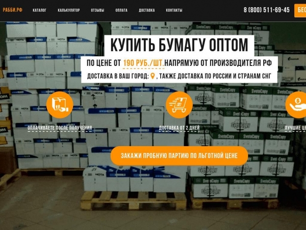 xn--80aca2azb.xn--p1ai