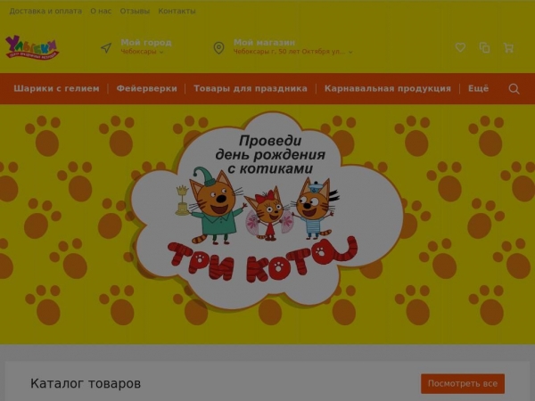 xn--90aofc3bxc.xn--p1ai