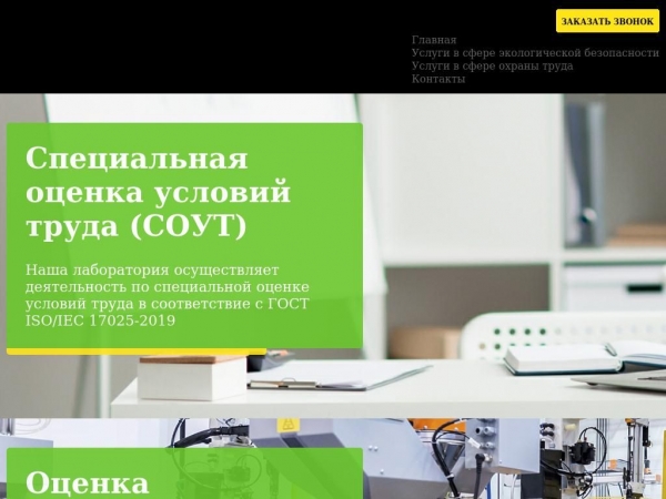 xn--n1aik4a.xn--p1ai